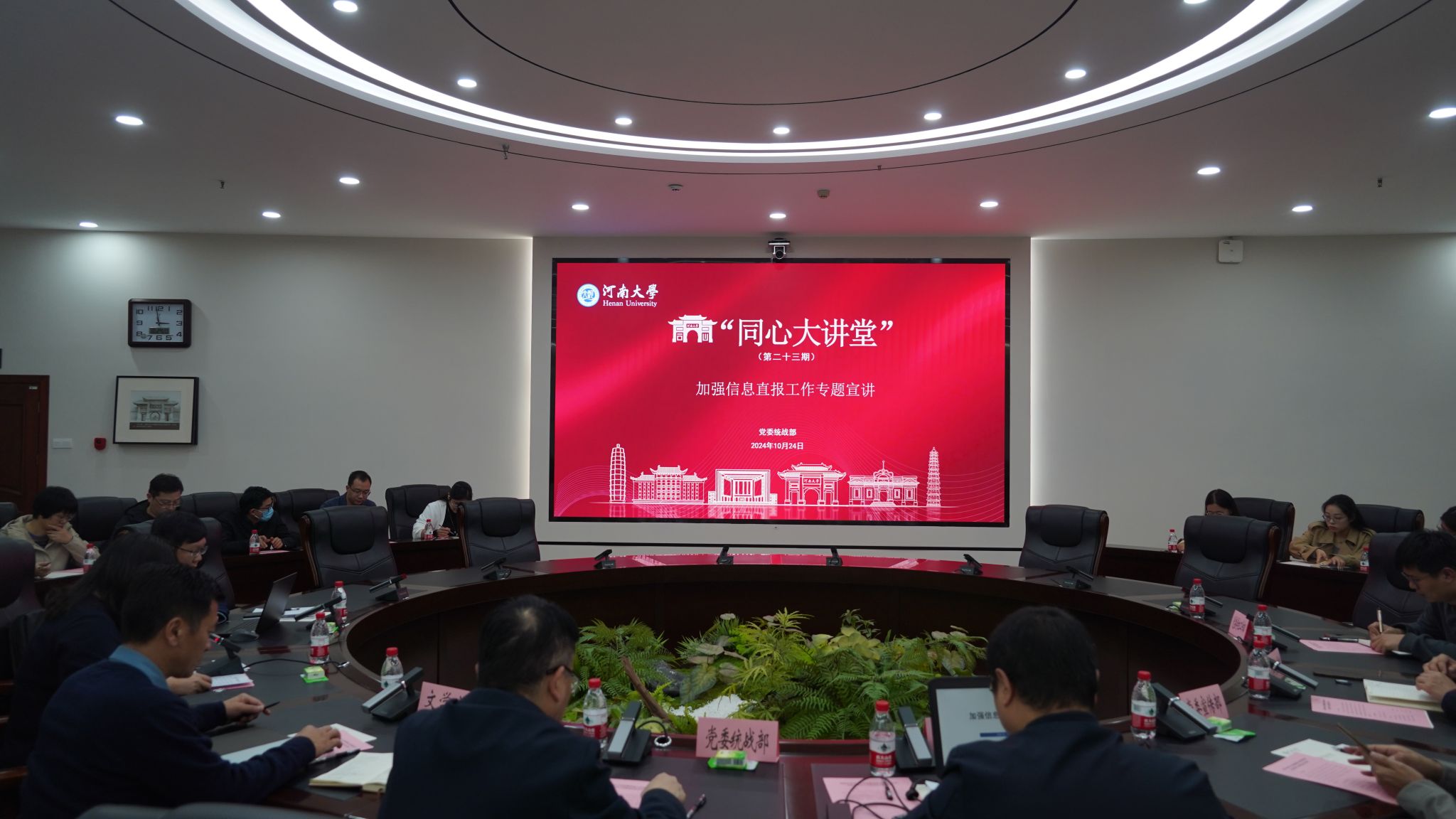 皇冠体育官方网站