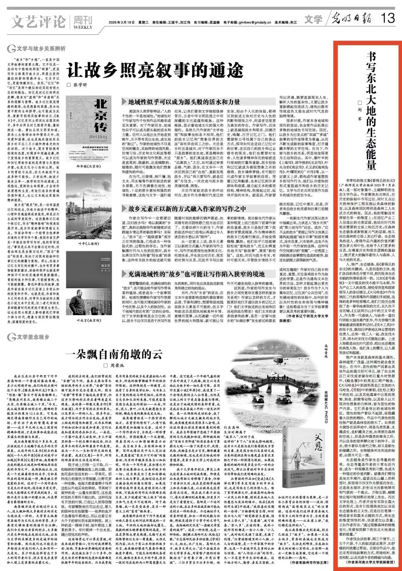 皇冠体育官方网站