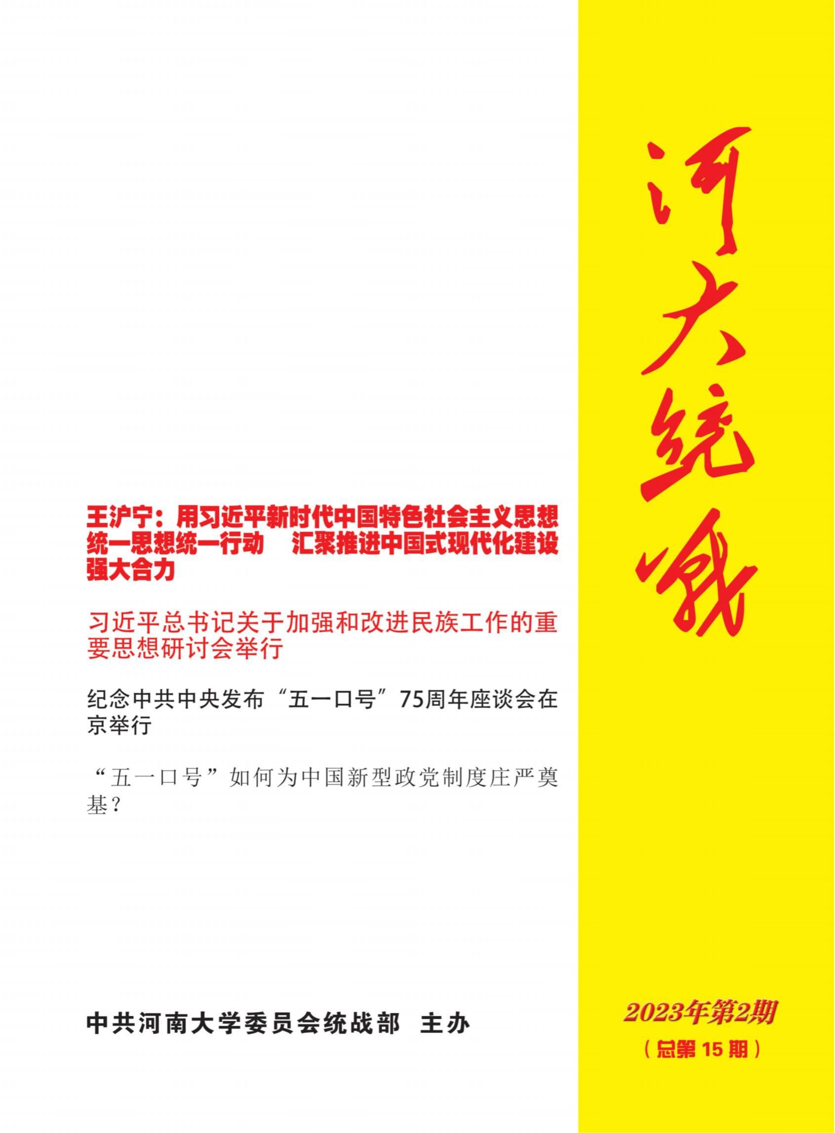 皇冠体育官方网站