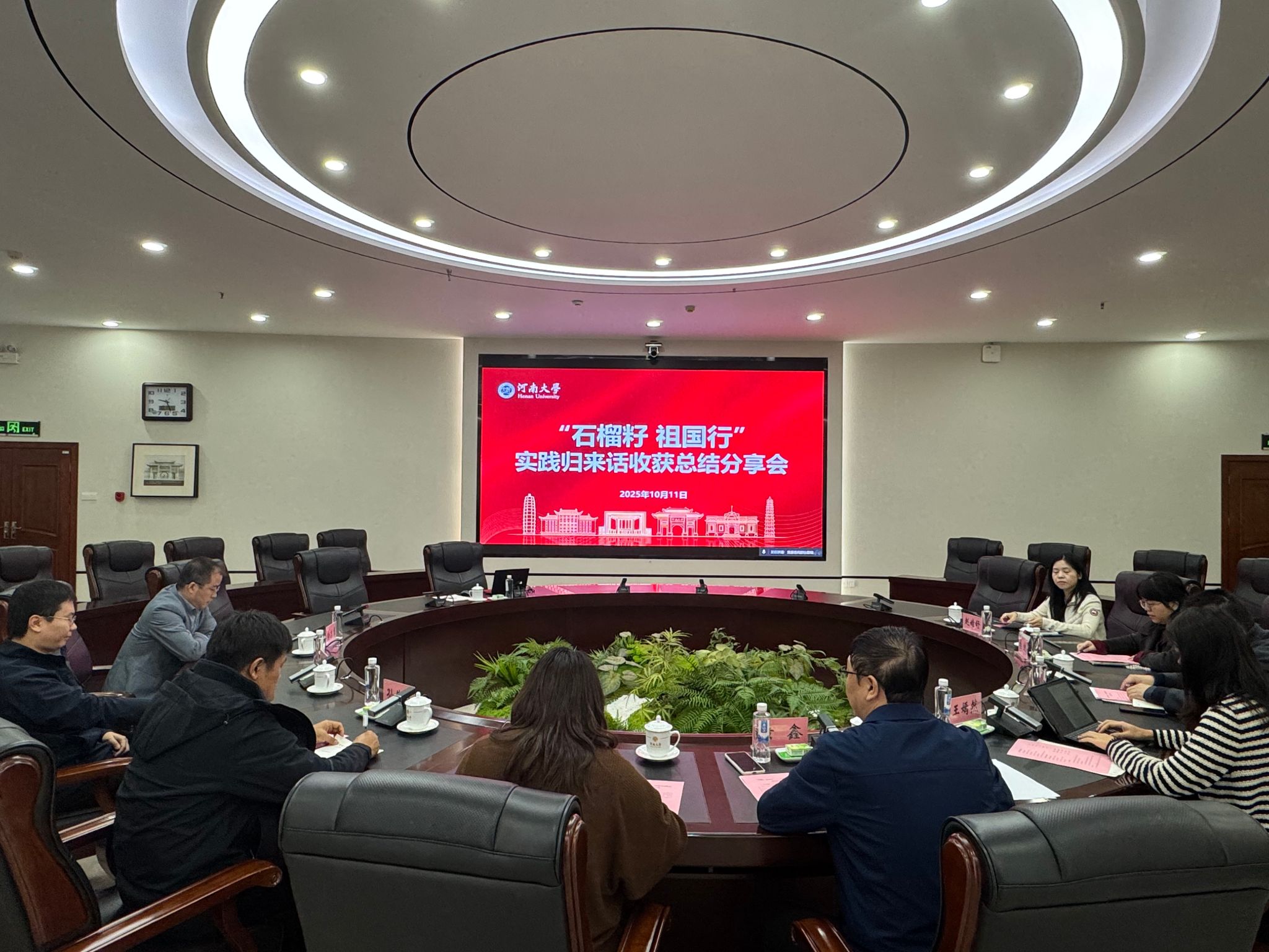 皇冠体育官方网站