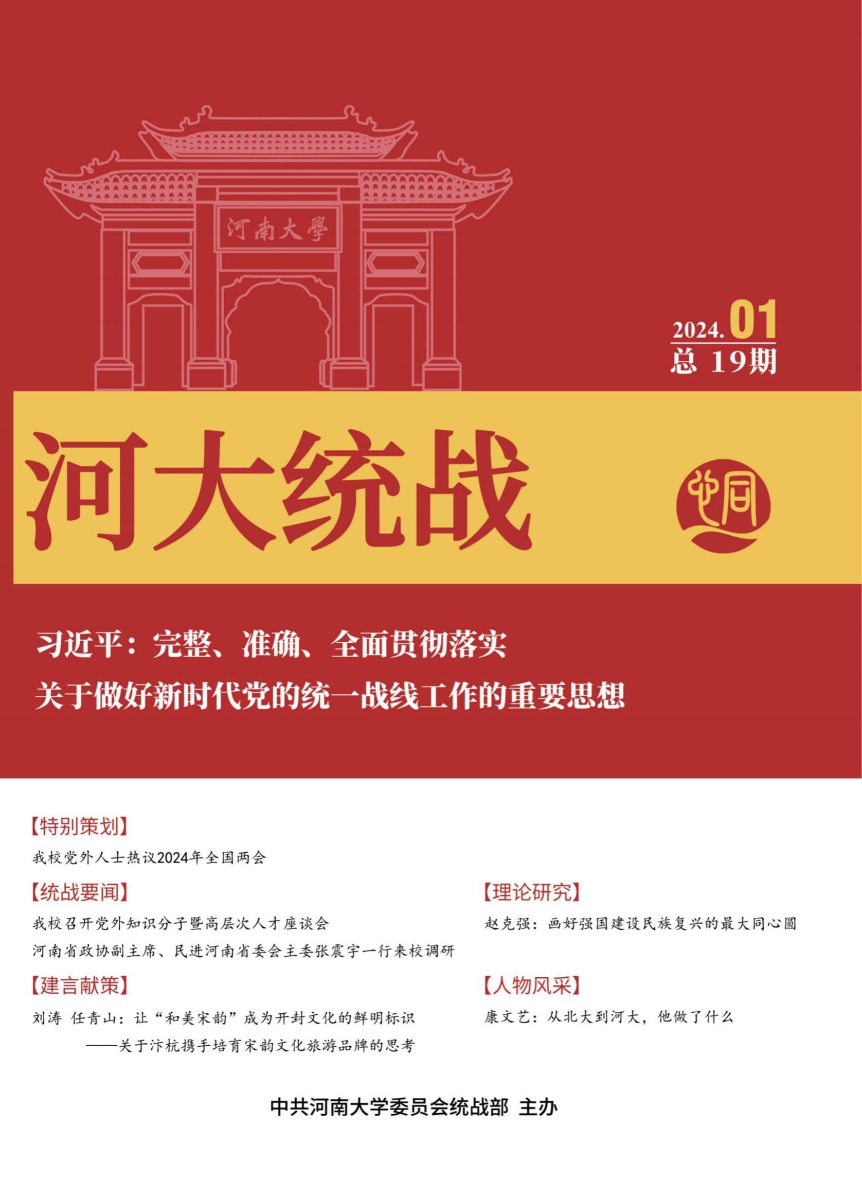 皇冠体育官方网站