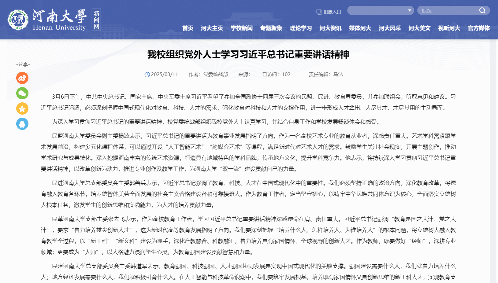皇冠体育官方网站