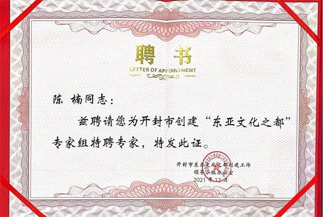 皇冠体育官方网站