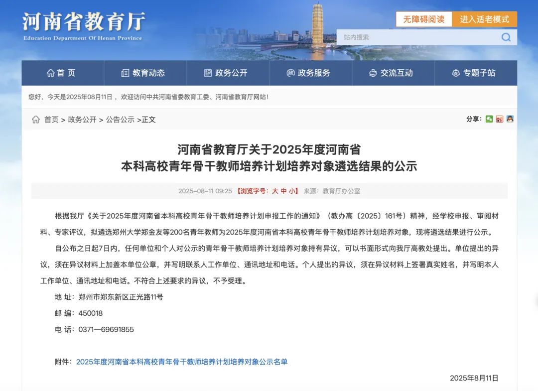 皇冠体育官方网站