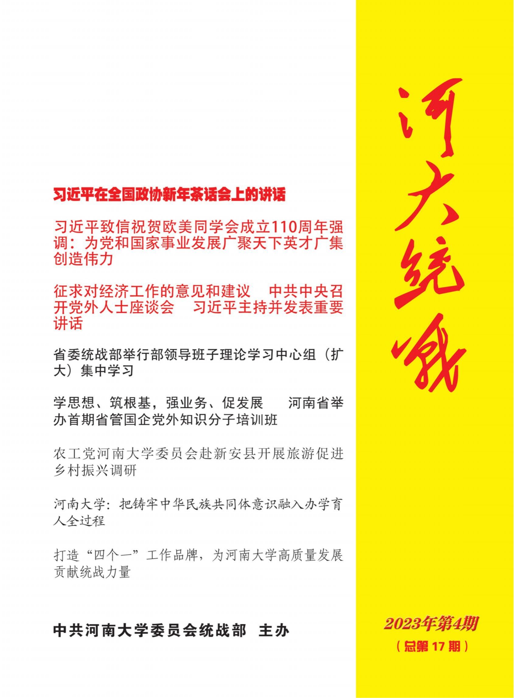 皇冠体育官方网站