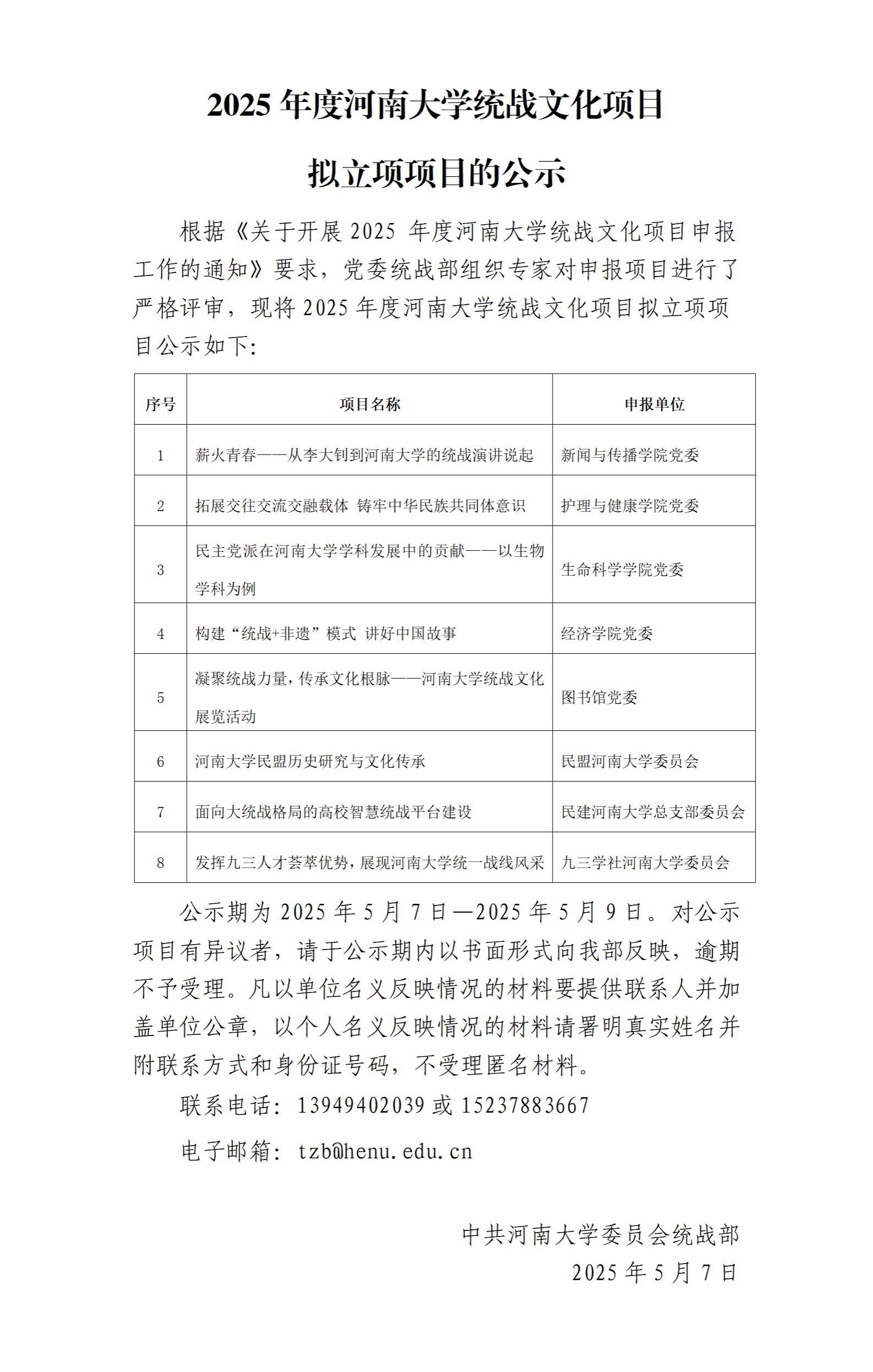 皇冠体育官方网站