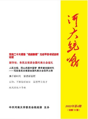 皇冠体育官方网站