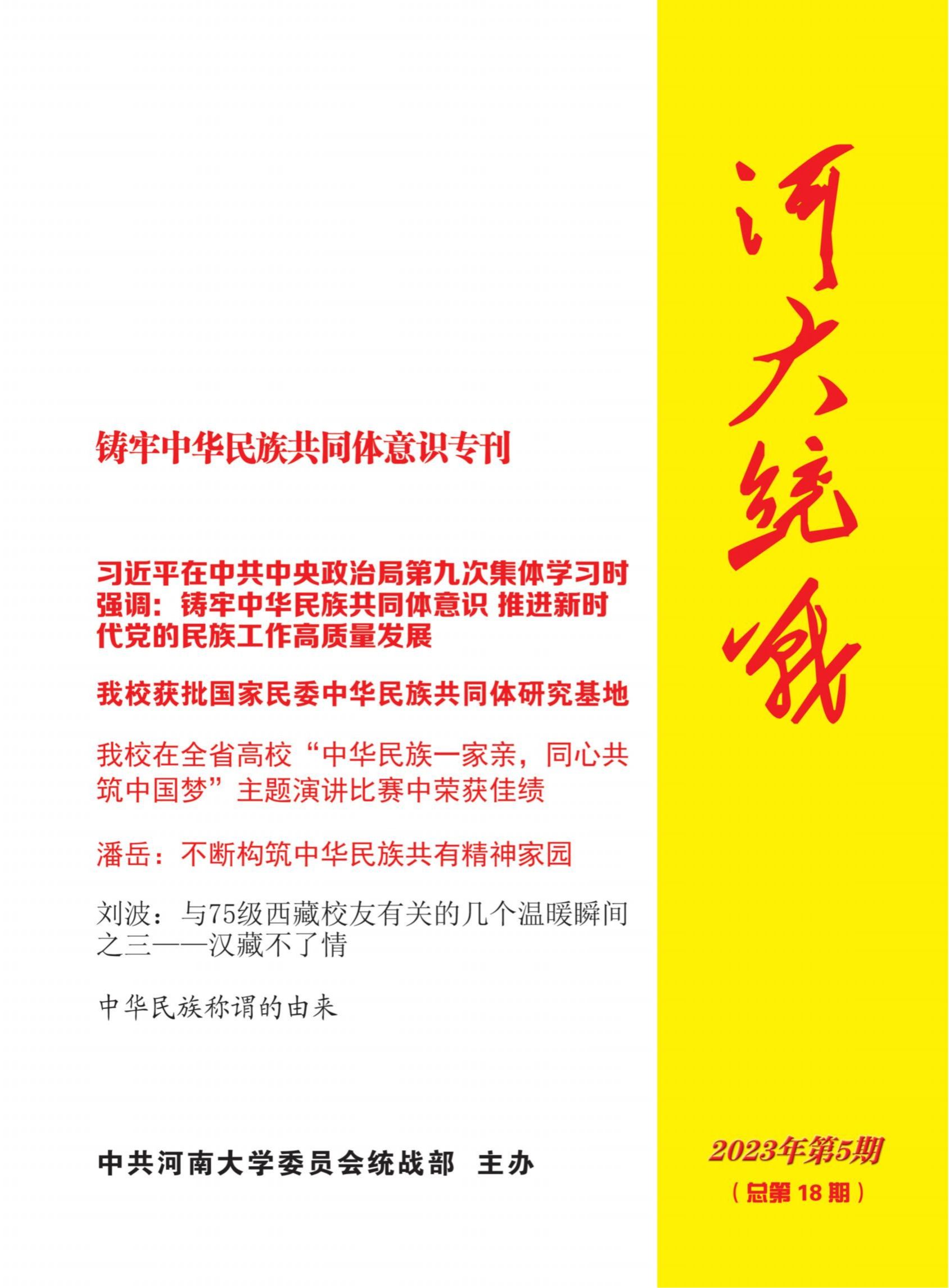 皇冠体育官方网站
