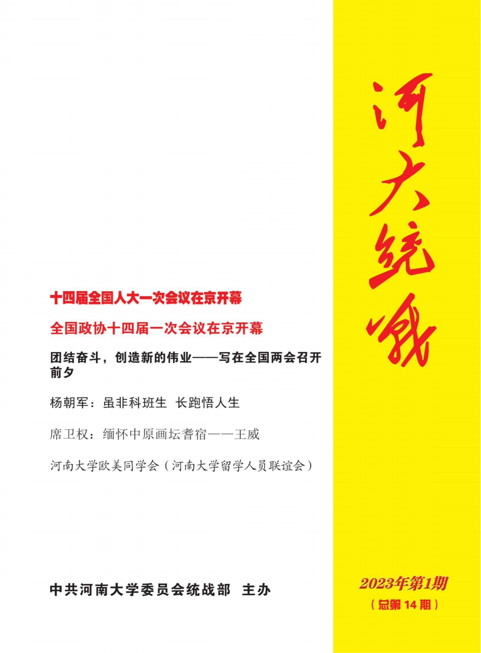 皇冠体育官方网站