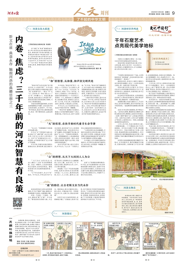 皇冠体育官方网站