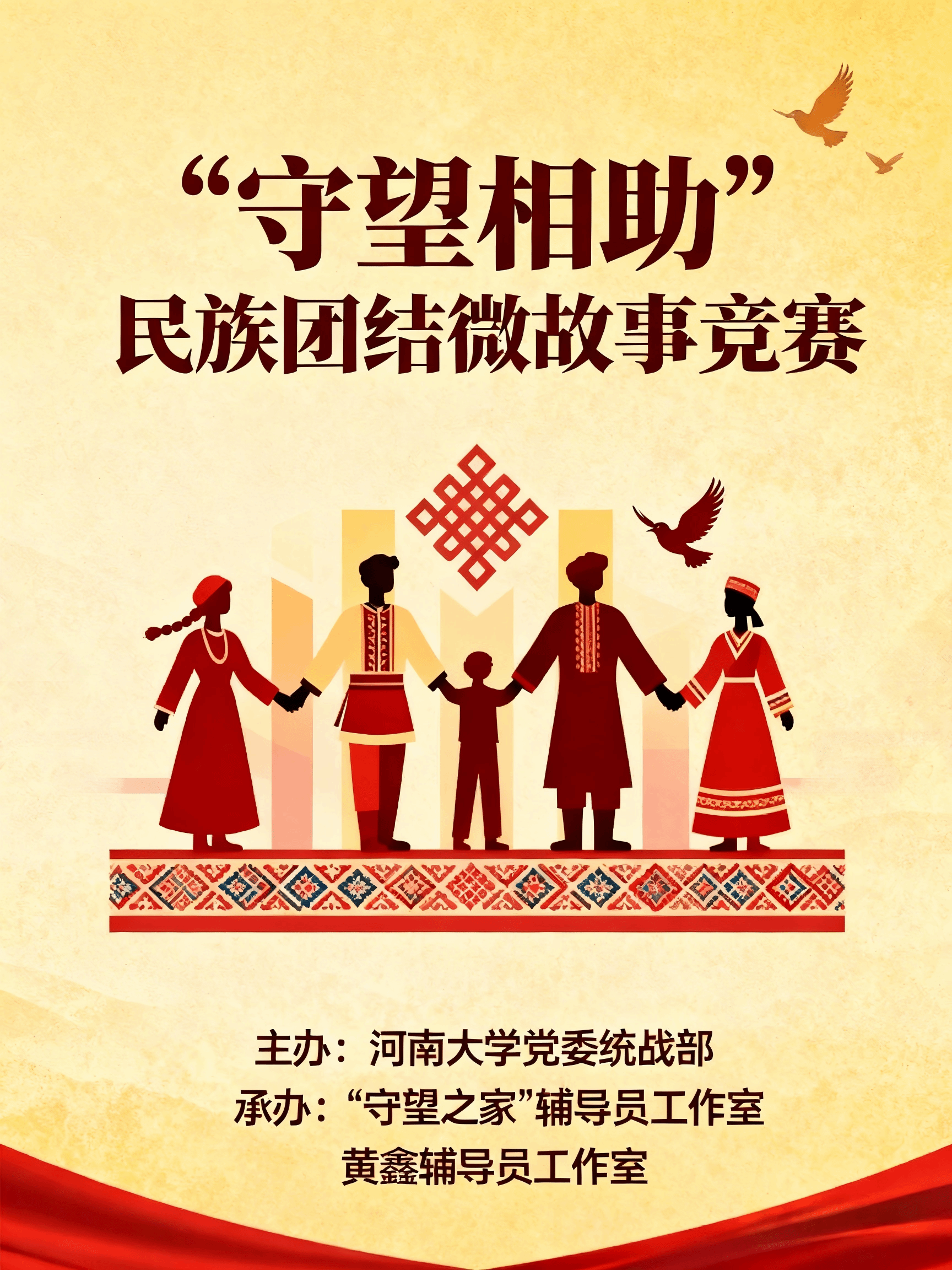 皇冠体育官方网站