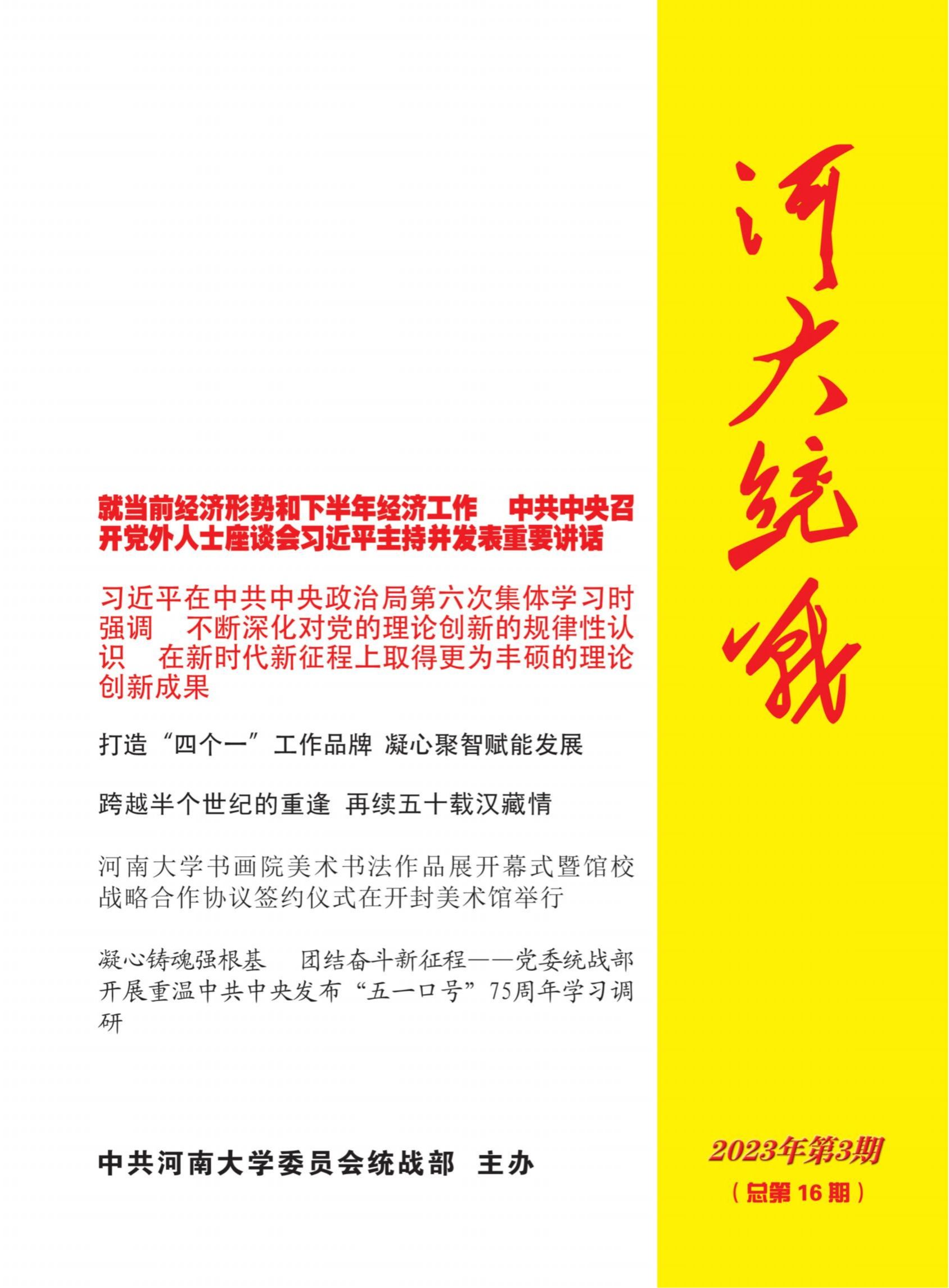 皇冠体育官方网站