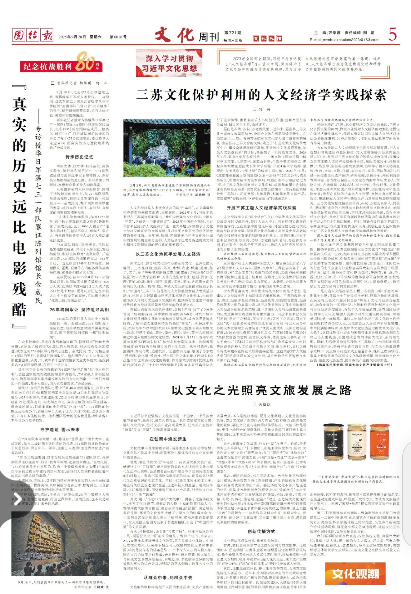 皇冠体育官方网站