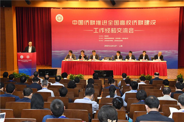 皇冠体育官方网站