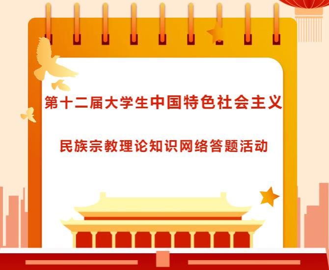 皇冠体育官方网站