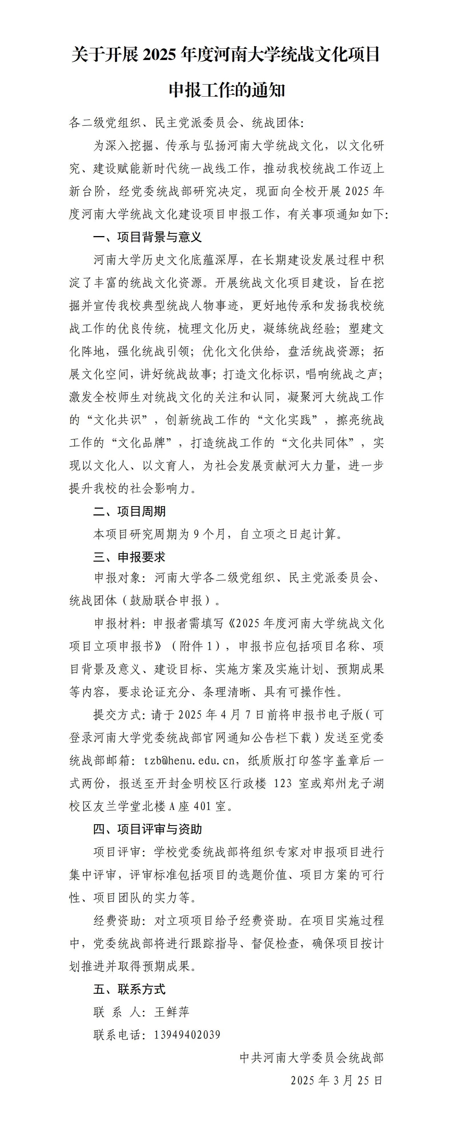 皇冠体育官方网站