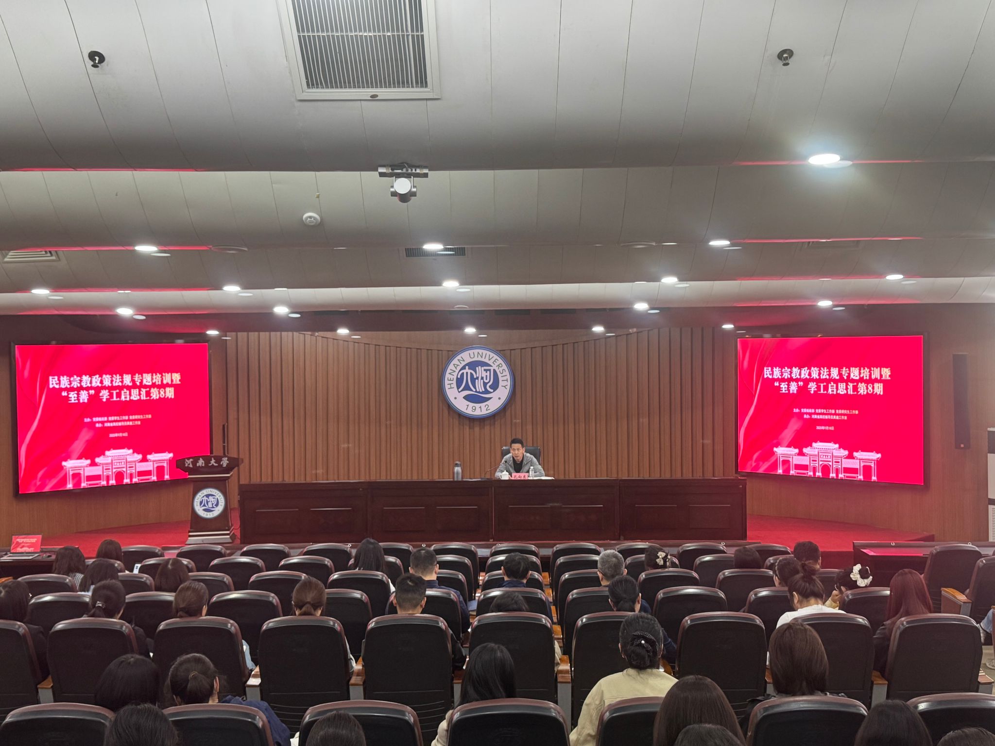 皇冠体育官方网站