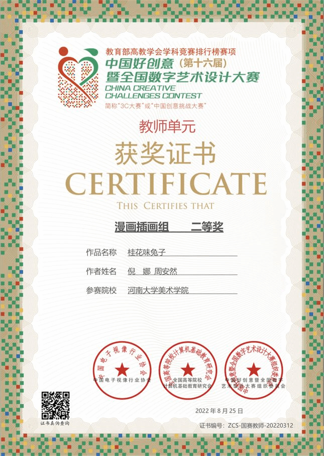 皇冠体育官方网站